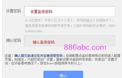 TPlogin.cn,192.168.0.1设置图,ttplogin,tplogin.cn密码,更改无线路由器密码