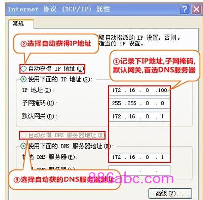 https://tplogin.cn=1001,192.168.0.1.1设置,手机登录tplogin.cn,tplogincn管理页面登陆,路由器密码设置