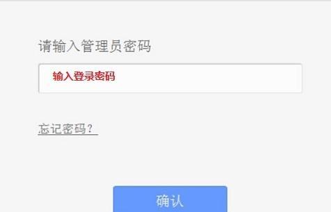 TPlogin.cn,192.168.0.1设置图,ttplogin,tplogin.cn密码,更改无线路由器密码