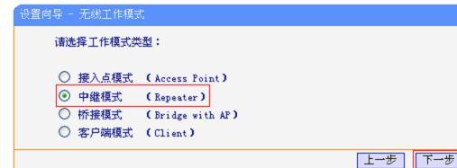 TPlogin.cn,192.168.0.1设置图,ttplogin,tplogin.cn密码,更改无线路由器密码