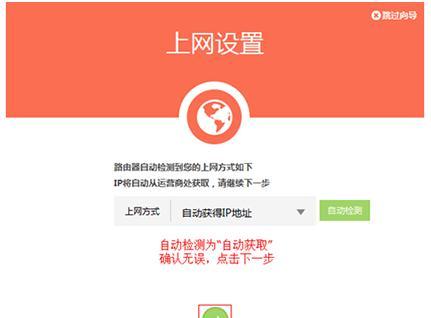 www.tplogin.cn/,ip192.168.1.1设置,tplogin.cn下载,tplogincn登录界面官网,www.192.168.1.1