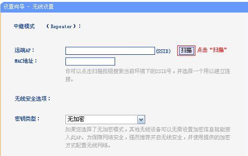 TPlogin.cn,192.168.0.1设置图,ttplogin,tplogin.cn密码,更改无线路由器密码