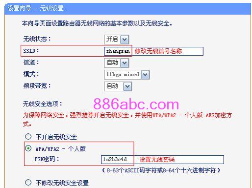 https://tplogin.cn=1001,192.168.0.1.1设置,手机登录tplogin.cn,tplogincn管理页面登陆,路由器密码设置