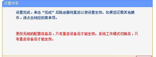 TPlogin.cn,192.168.0.1设置图,ttplogin,tplogin.cn密码,更改无线路由器密码