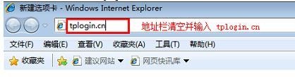 www.tplogin.cn/,ip192.168.1.1设置,tplogin.cn下载,tplogincn登录界面官网,www.192.168.1.1