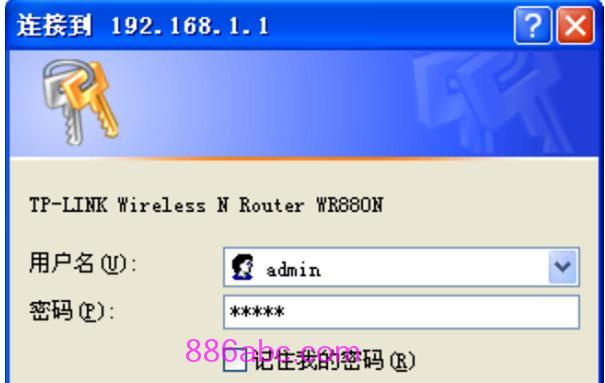 tplogin.cn无线路由器设置886N,192.168.0.1器设置,tplogin.cn129.168.1.1,tplogin.cn/,192.168.1.1登陆官网