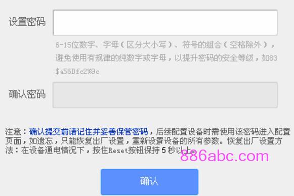 tplogin.cn无线路由器设置886N,192.168.0.1器设置,tplogin.cn129.168.1.1,tplogin.cn/,192.168.1.1登陆官网