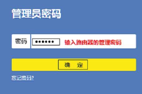 www://tplogin.cn/,192.168.0.1设置,www.TPLOGIN,www.tplogin.cn,tenda路由器怎么设置