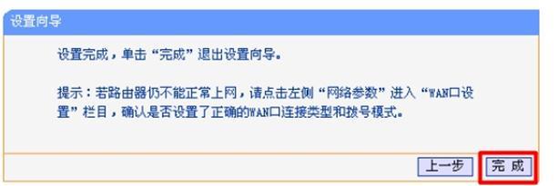 tplogin.cn无线路由器设置886N,192.168.0.1器设置,tplogin.cn129.168.1.1,tplogin.cn/,192.168.1.1登陆官网