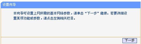 tplogin.cn 初始密码,192.168.0.1设置网,为什么tplogin.cn网站登不上去,192.168.1.1?tplogin.cn,如何修改路由器密码