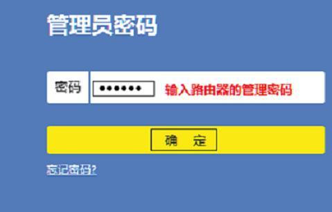 192.168.1.1手机登陆官网 tplogin.cn,192.168.0.1路由器设置,tplogincn手机设置,tplogin,cn,http://192.168.1.1，