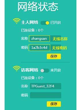 192.168.1.1手机登陆官网 tplogin.cn,192.168.0.1路由器设置,tplogincn手机设置,tplogin,cn,http://192.168.1.1，