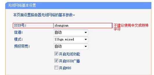 tplogin.cn的管理员密码,192.168.0.1 路由器设置回复出厂,tplogincn手机登录设置无线大桥,tplogin.cn主页登录,水星路由器设置