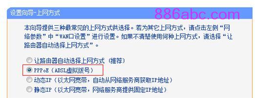 、手机登录tplogin.cn,192.168.0.1 路由器设置界面,tplogincn页面,tplogin管理员密码登陆,tp-link无线路由器设置