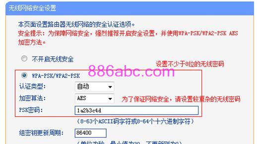 tplogin.cn的管理员密码,192.168.0.1 路由器设置回复出厂,tplogincn手机登录设置无线大桥,tplogin.cn主页登录,水星路由器设置