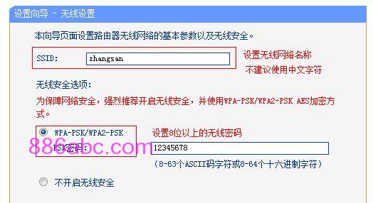 、手机登录tplogin.cn,192.168.0.1 路由器设置界面,tplogincn页面,tplogin管理员密码登陆,tp-link无线路由器设置