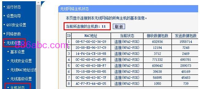 tplogin.cn的管理员密码,192.168.0.1 路由器设置回复出厂,tplogincn手机登录设置无线大桥,tplogin.cn主页登录,水星路由器设置