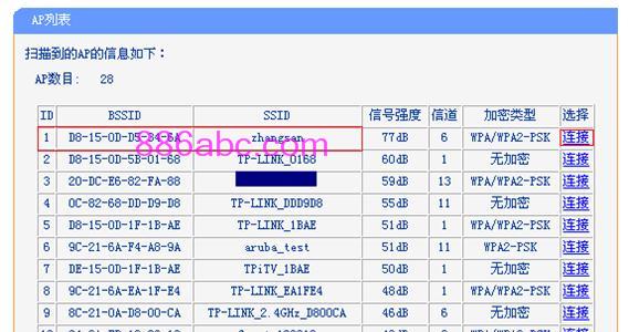 tplogin.cn下载,192.168.0.1设置路,http://www.tplogin,tplogin.c,192.168.1.102