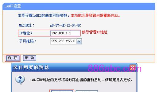 tplogin.cn下载,192.168.0.1设置路,http://www.tplogin,tplogin.c,192.168.1.102