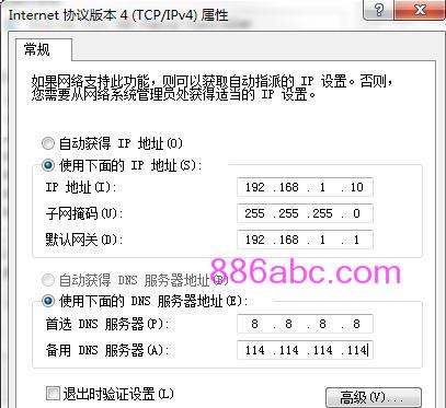 为什么tplogin.cn网站登不上去,dns设置192.168.0.1,tplogin.cn/192.168.1.1,tplogin设置密码,路由器连接路由器设置