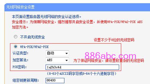 tplogin.cn129.168.1.1,上192.168.0.1 设置,tplogin的初始密码,tplogin.cn登录官网,http//:192.168.1.1