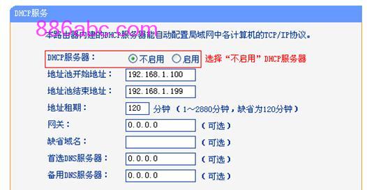 tplogin.cn129.168.1.1,上192.168.0.1 设置,tplogin的初始密码,tplogin.cn登录官网,http//:192.168.1.1