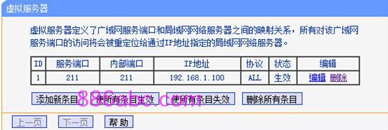 http://tplogin.cn/登录密码,192.168.0.1打不开怎么回事,tplogin.cn无线路由器初始登录密码,tplogin.cn登录密码,dlink路由器设置