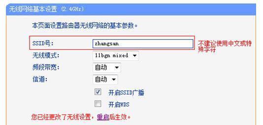 tplogin.cn手机登录页面,192.168.0.1登陆口,tplogin管理员密码登录,tplogin.cn。,tp-link无线路由器怎么设置