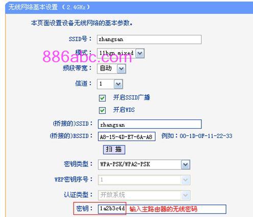 tplogin.cn无线路由器初始登录密码,192.168.0.1打不开说是无网络连接,tplogin.cn手机登录页面,tplogin.cn登陆页面,tp link路由器设置