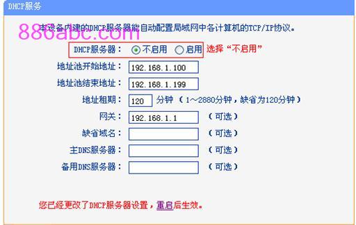 tplogin.cn无线路由器初始登录密码,192.168.0.1打不开说是无网络连接,tplogin.cn手机登录页面,tplogin.cn登陆页面,tp link路由器设置