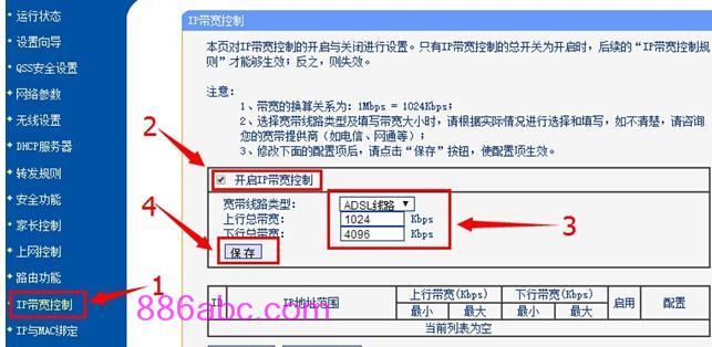 tplogin.cn无线路由器设置 192路由网,192.168.0.1 路由器设置密码修改,tplogin.cn无线路由器设置,tplogin.cn设置页面,路由器密码破解