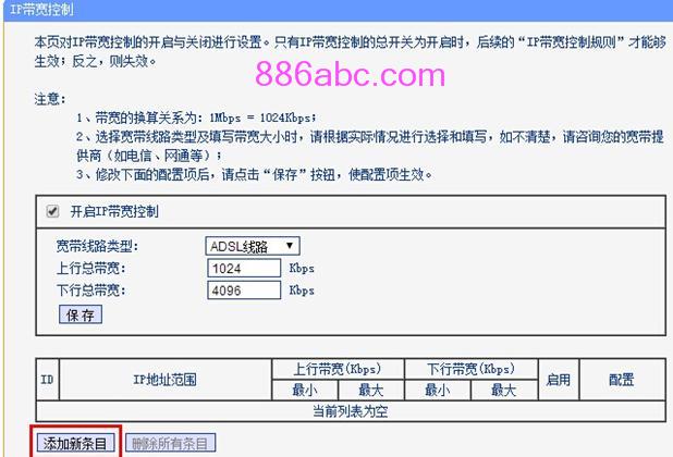 tplogin.cn无线路由器设置 192路由网,192.168.0.1 路由器设置密码修改,tplogin.cn无线路由器设置,tplogin.cn设置页面,路由器密码破解