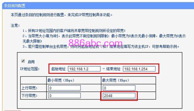 tplogin.cn无线路由器设置 192路由网,192.168.0.1 路由器设置密码修改,tplogin.cn无线路由器设置,tplogin.cn设置页面,路由器密码破解