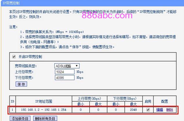 tplogin.cn无线路由器设置 192路由网,192.168.0.1 路由器设置密码修改,tplogin.cn无线路由器设置,tplogin.cn设置页面,路由器密码破解