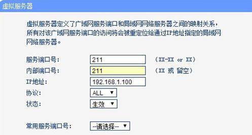 http://tplogin.cn,创建管理员密码,http 192.168.0.1打,http://tplogin.cn,创建管理员密码,tplogin.cn登陆界面,192.168.1.1.1