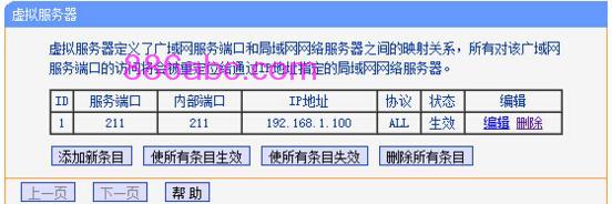 http://tplogin.cn,创建管理员密码,http 192.168.0.1打,http://tplogin.cn,创建管理员密码,tplogin.cn登陆界面,192.168.1.1.1