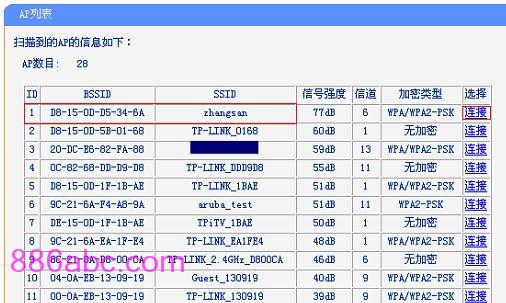 http: tplogin.cn,192.168.0.1怎么打,http://tplogin.cn192.168.1.1/,http://tplogin.cn主页,192.168.0.1手机登陆