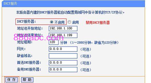 http: tplogin.cn,192.168.0.1怎么打,http://tplogin.cn192.168.1.1/,http://tplogin.cn主页,192.168.0.1手机登陆
