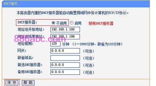 http: tplogin.cn,192.168.0.1怎么打,http://tplogin.cn192.168.1.1/,http://tplogin.cn主页,192.168.0.1手机登陆