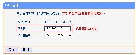 http: tplogin.cn,192.168.0.1怎么打,http://tplogin.cn192.168.1.1/,http://tplogin.cn主页,192.168.0.1手机登陆