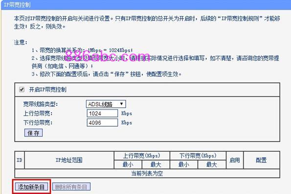 tplogin.cn(或192.168.1.1,w192.168.1.1打不开,http: tplogin.cn,tplogin.cn?192.168.1.1,http://www.192.168.1.1