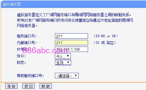 tplogin.cn无法登陆,192.168.0.1 路由器设置手机址,tplogin.cn(或192.168.1.1,tplogin.cn登录界,腾达路由器