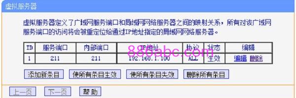 tplogin.cn无法登陆,192.168.0.1 路由器设置手机址,tplogin.cn(或192.168.1.1,tplogin.cn登录界,腾达路由器