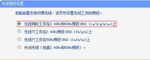 tplogin.cn设置界面,192.168.0.1 路由器设置密码修改admin,tplogin.cn无法登陆,www.tplogin.com,磊科nw705p