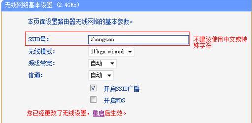 tplogin.cn设置界面,192.168.0.1 路由器设置密码修改admin,tplogin.cn无法登陆,www.tplogin.com,磊科nw705p