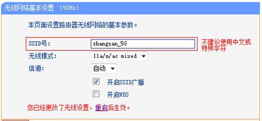 tplogin.cn设置界面,192.168.0.1 路由器设置密码修改admin,tplogin.cn无法登陆,www.tplogin.com,磊科nw705p