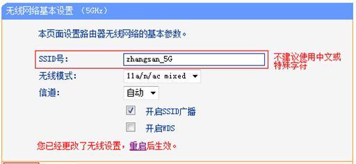 tplogin.cn设置界面,192.168.0.1 路由器设置密码修改admin,tplogin.cn无法登陆,www.tplogin.com,磊科nw705p