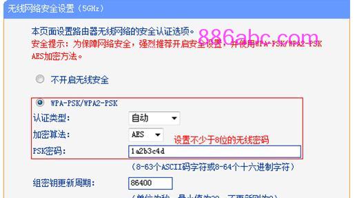 tplogin.cn设置界面,192.168.0.1 路由器设置密码修改admin,tplogin.cn无法登陆,www.tplogin.com,磊科nw705p