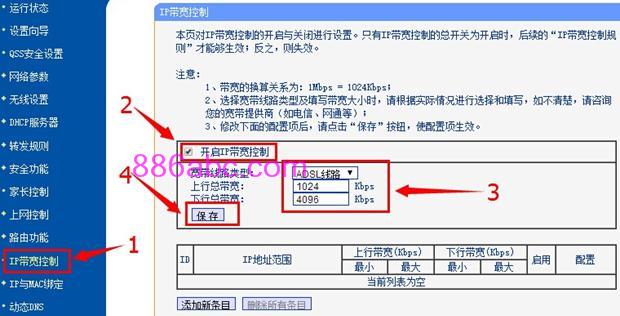 https://https://tplogin.cn/,192.168.0.1 路由器设置密码手机,tplogincn无线登录,tplogin.,腾达官网