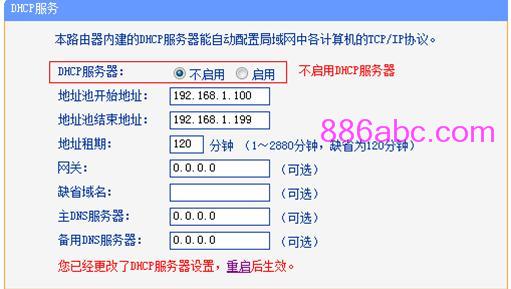 192.168.1.1 tplogin.cn www.886abc.com,tp设置 192.168.0.1,tplogin.才能,tplogincn主页,http://192.168.1.1